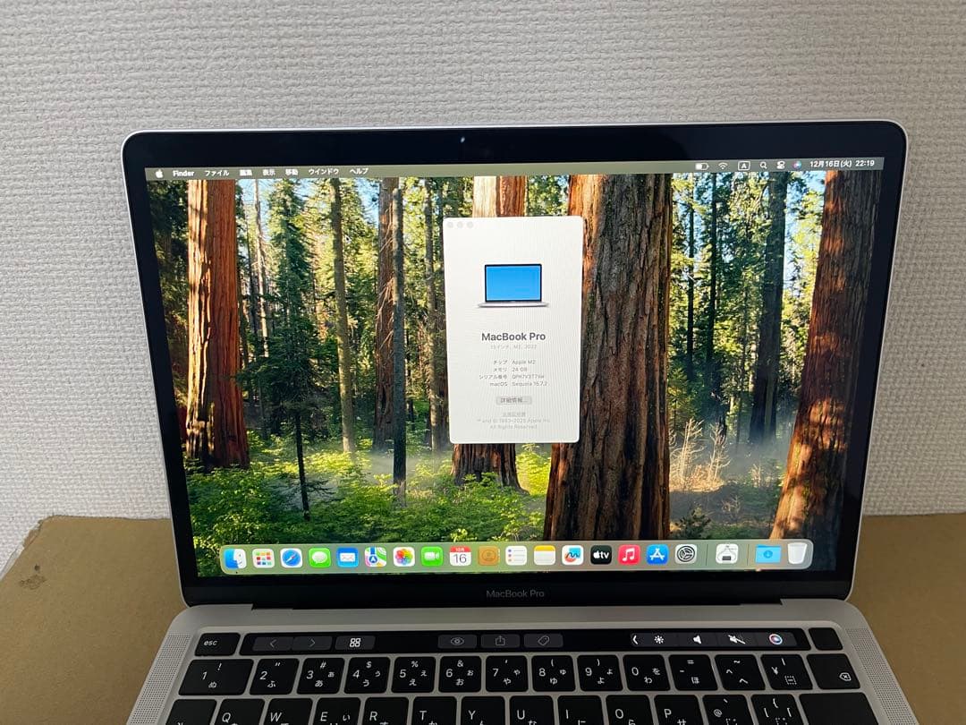 MacBook Pro M2 メモリ24GB/512GB 13インチ