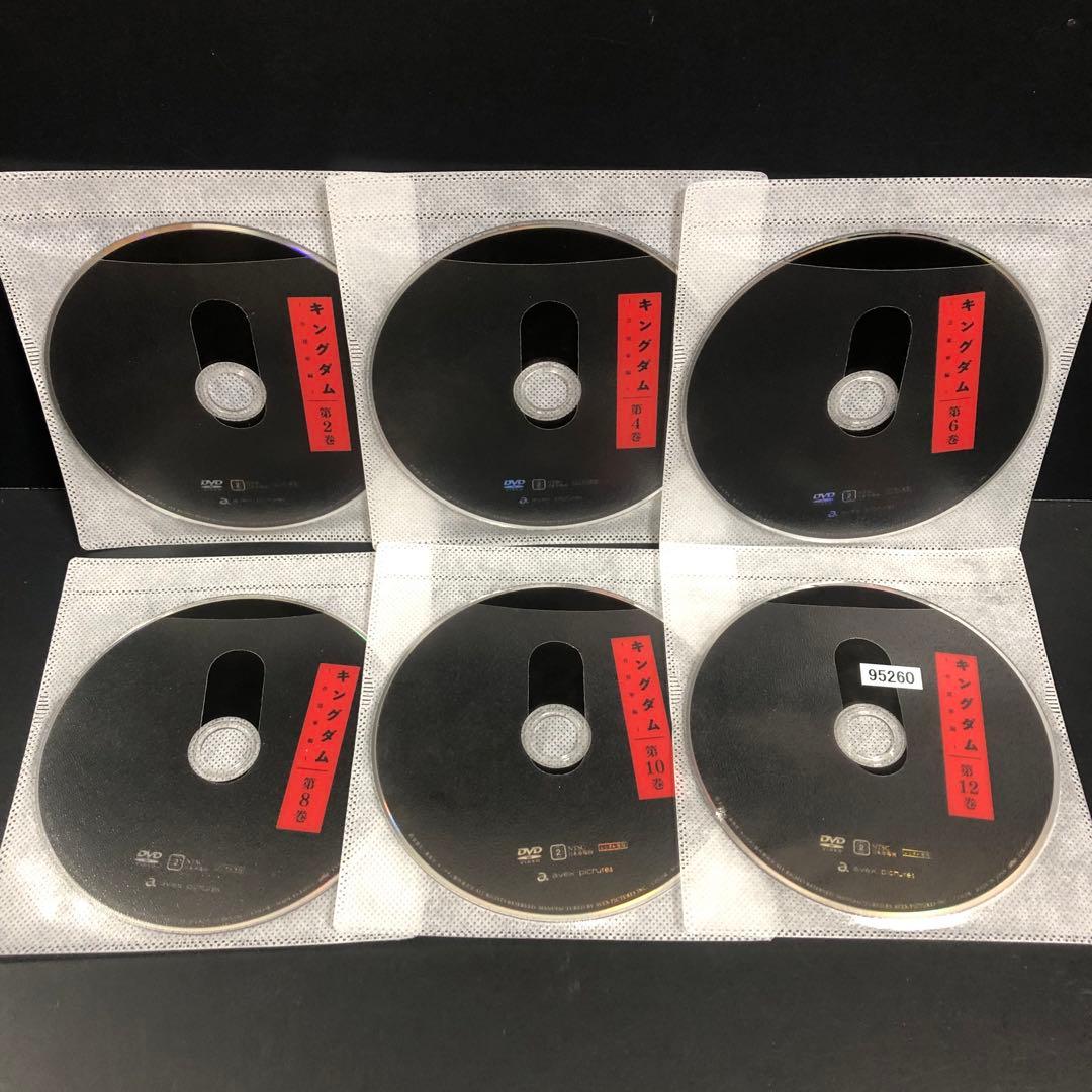 キングダム 合従軍編 レンタルDVD アニメ 全巻セット