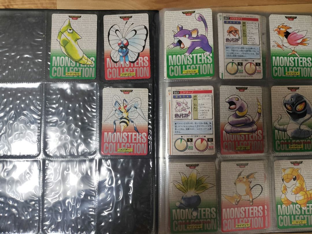 モ*ス様 ポケットモンスター　初期カードダス　55枚