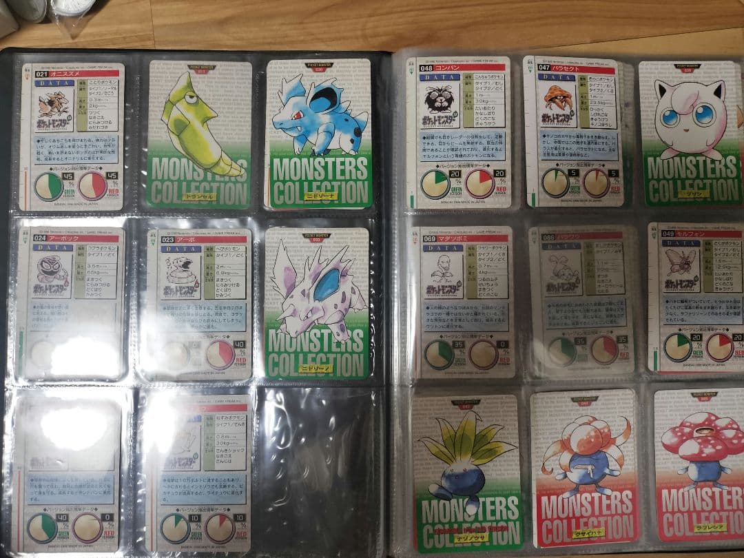 モ*ス様 ポケットモンスター　初期カードダス　55枚