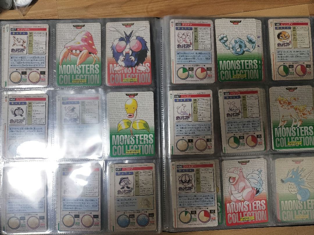 モ*ス様 ポケットモンスター　初期カードダス　55枚