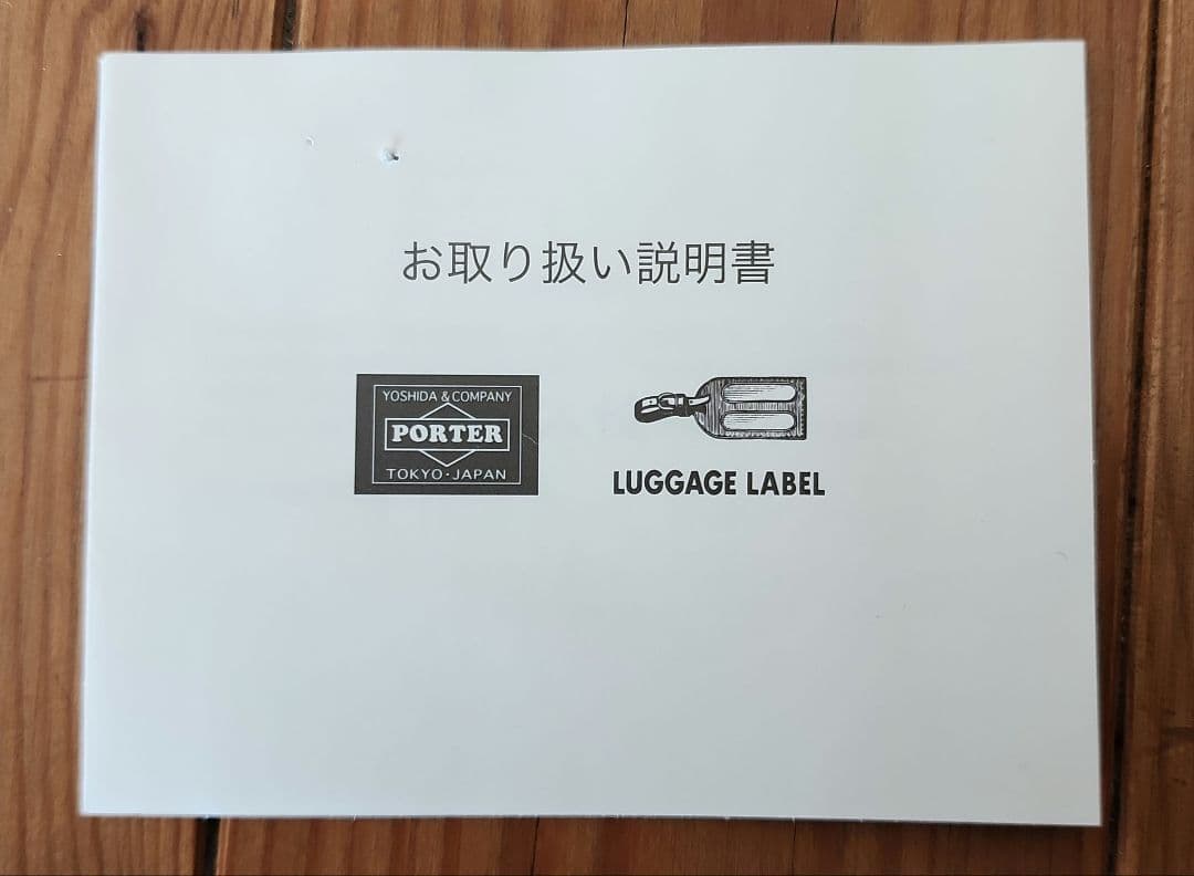 ポーター フラッシュ ウエストバッグ(L)　ブラック　吉田カバン　P0TER