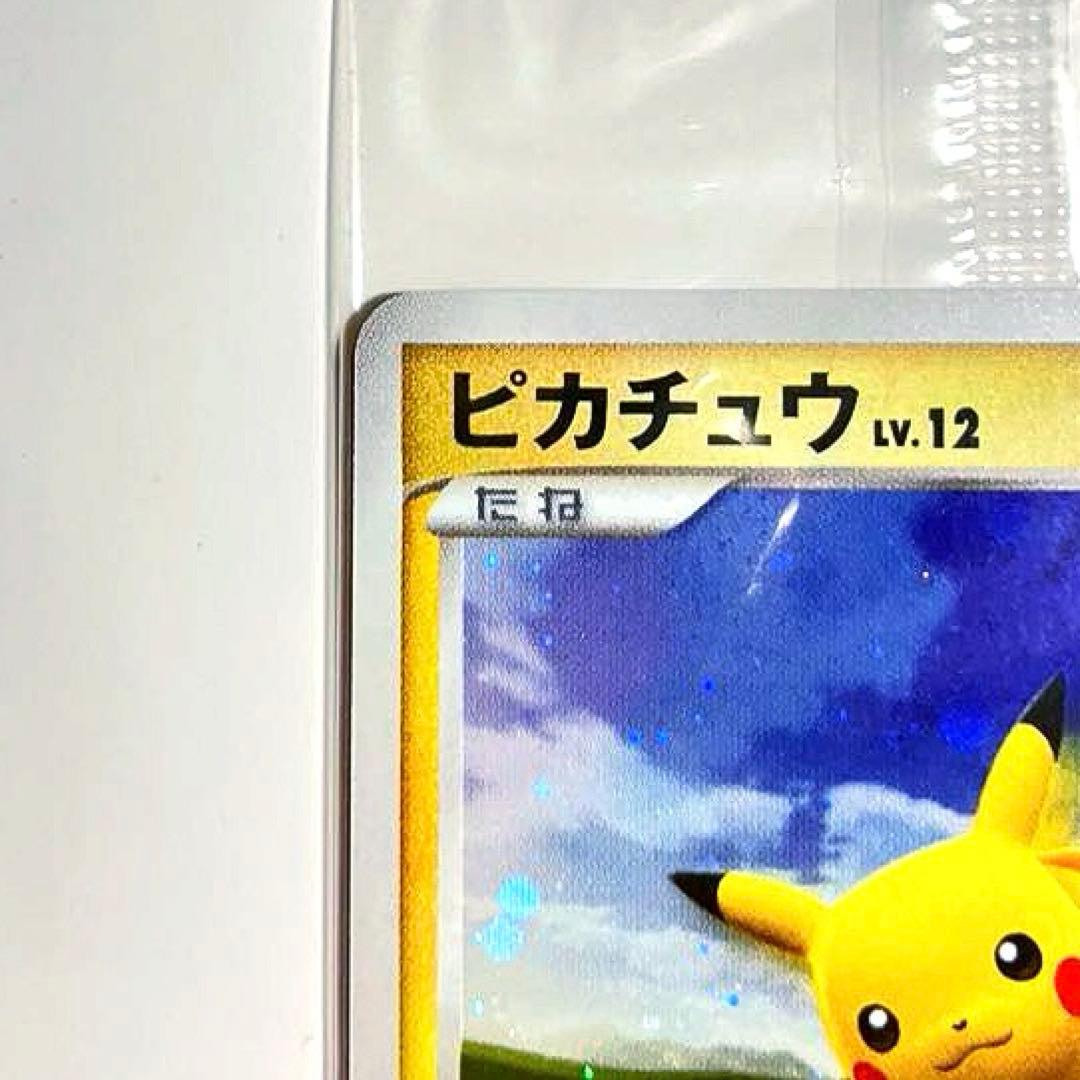ポケモンカード　たいすきクラブ　入会特典　ピカチュウ他3枚【未開封・台紙付】