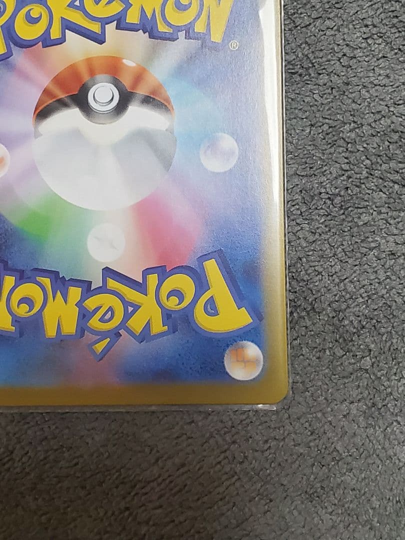 秋*桜様 ポケモンカード スタートデッキ100 ボスの指令 カラスバSR 760