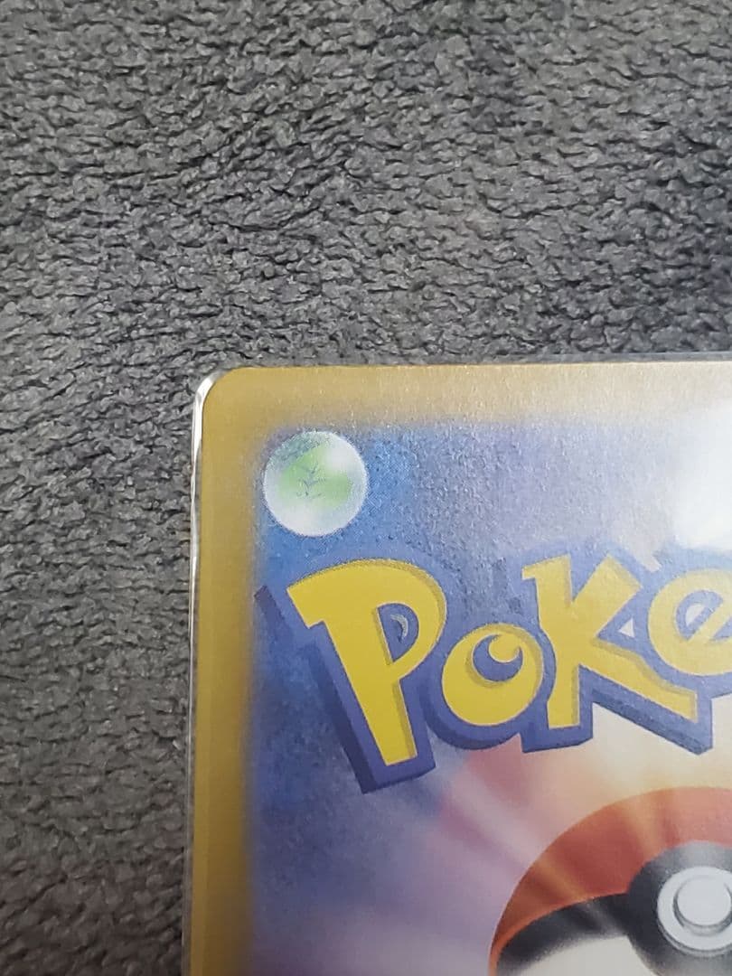 秋*桜様 ポケモンカード スタートデッキ100 ボスの指令 カラスバSR 760