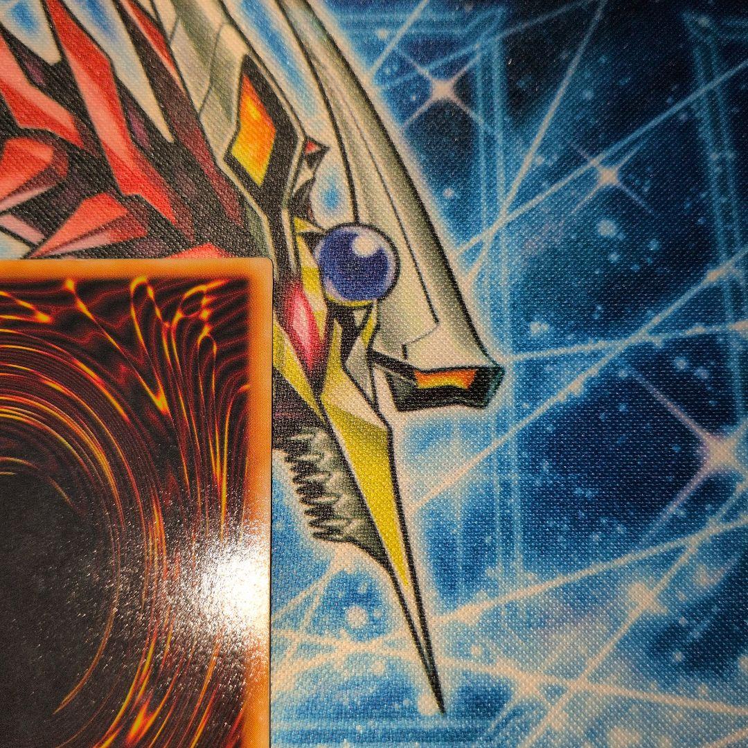 遊戯王　初期　青眼の白龍　ウルトラ　1枚