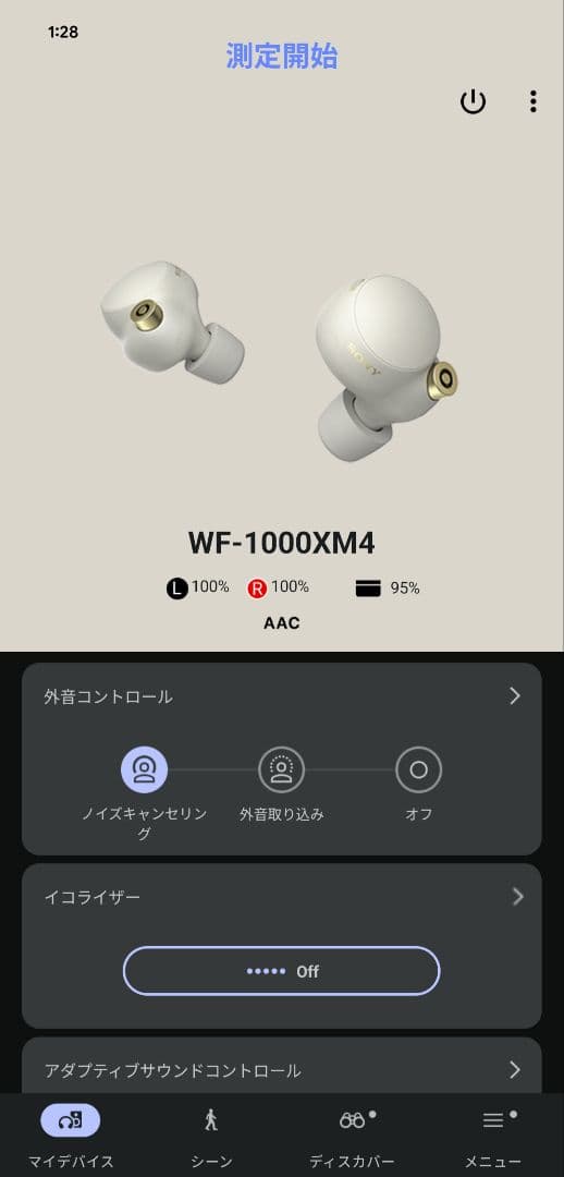 SONY フルワイヤレスイヤホン ホワイト WF-1000XM4