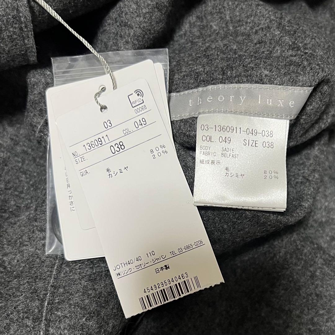 theory luxe 21AW 完売 リバーシブル ダッフルコート 新品