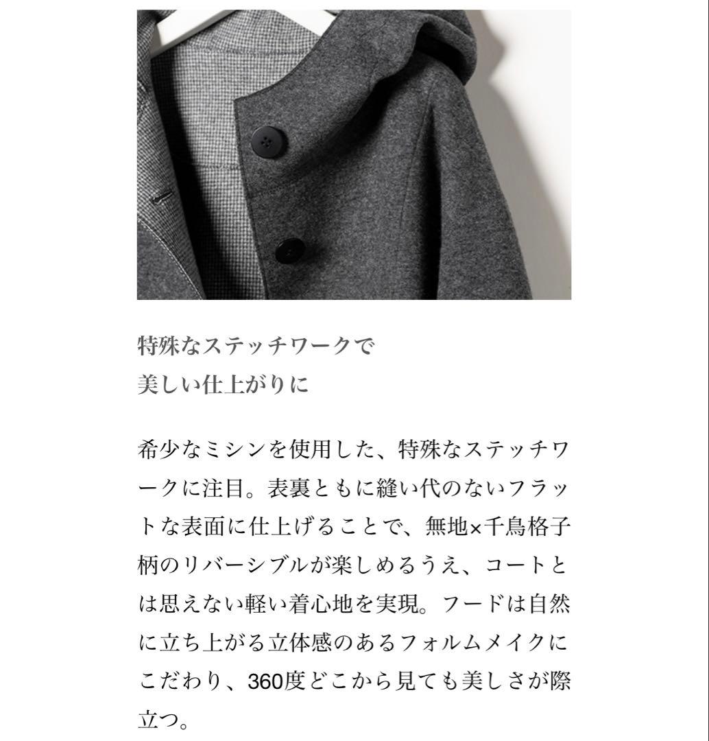 theory luxe 21AW 完売 リバーシブル ダッフルコート 新品