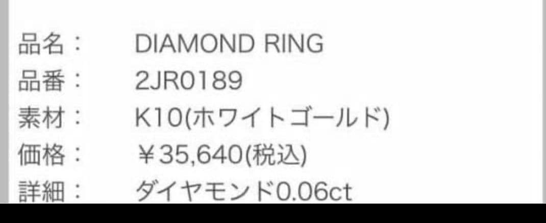 n*y様 スタージュエリー K10 ホワイトゴールドリング ダイヤ 7、7.5号