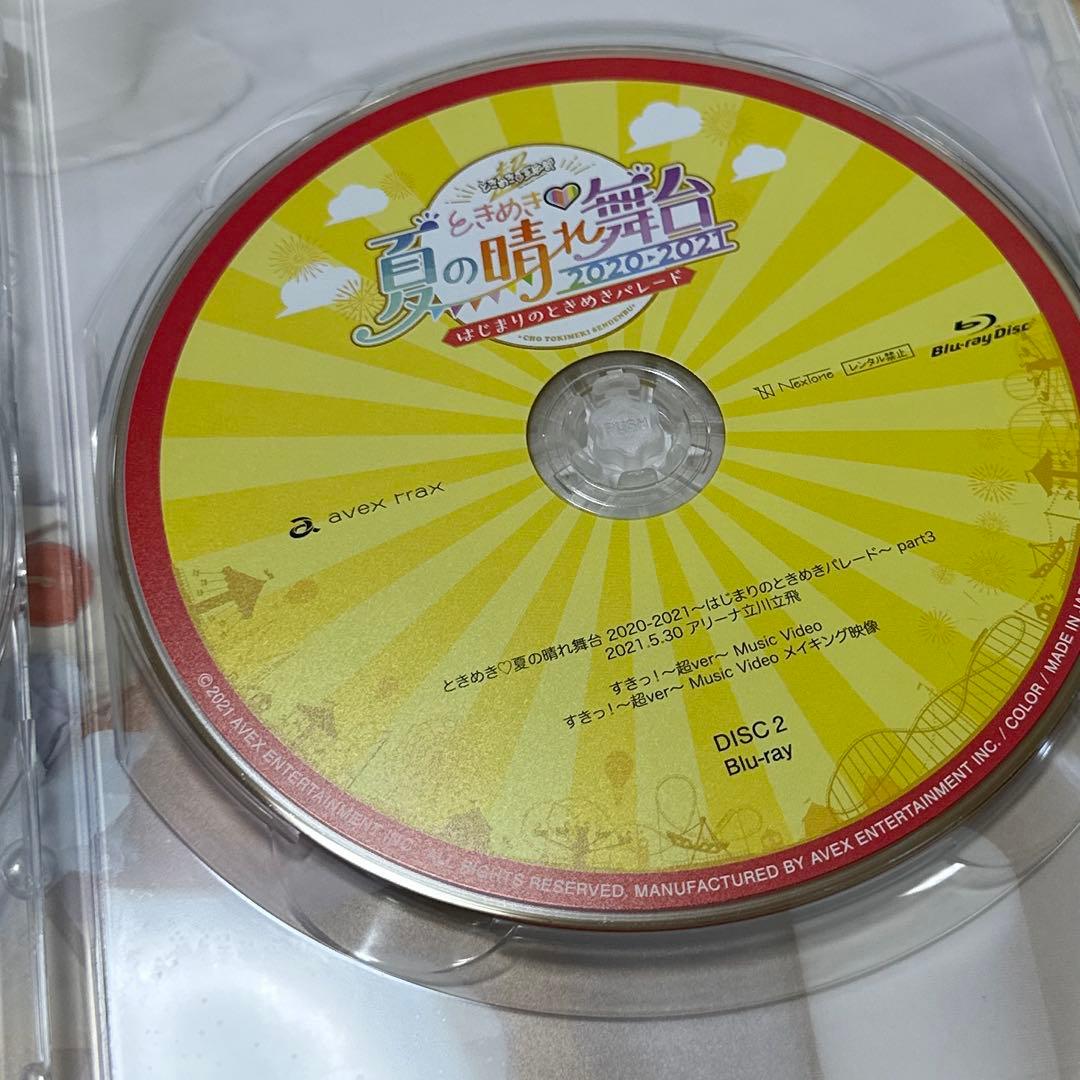 超ときめき♡宣伝部 すきすきすきすきすきすきっ！