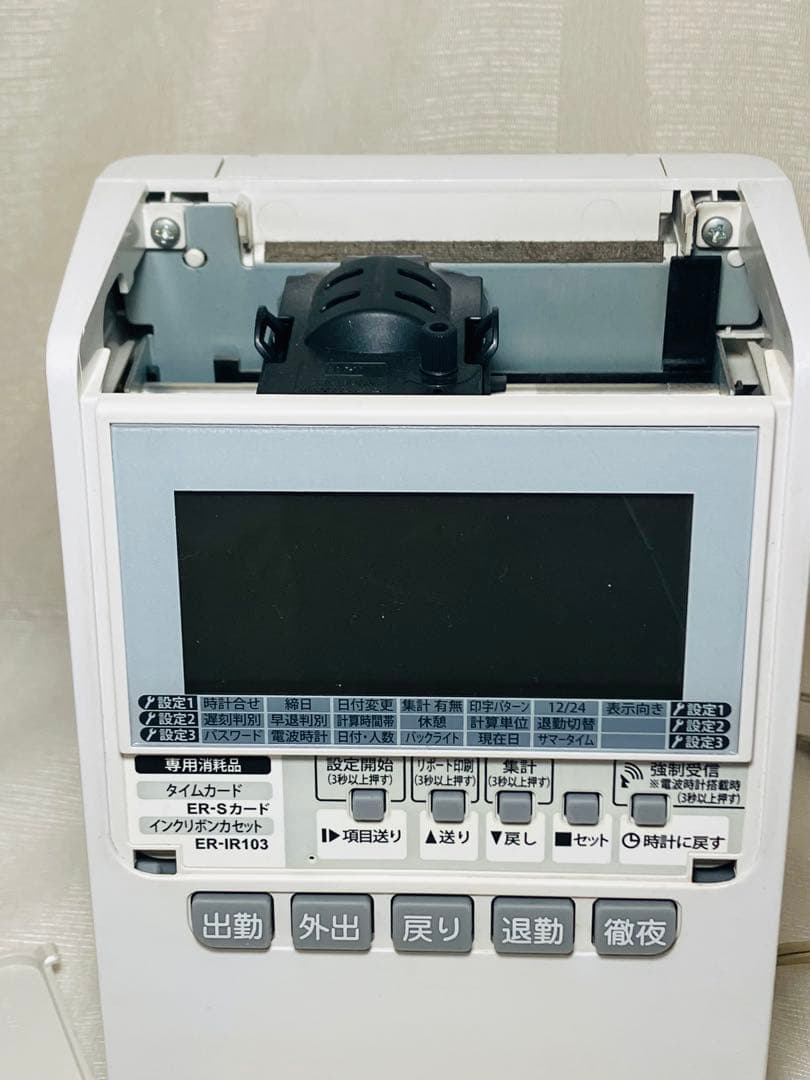 MAX マックス タイムレコーダー ER-110S5