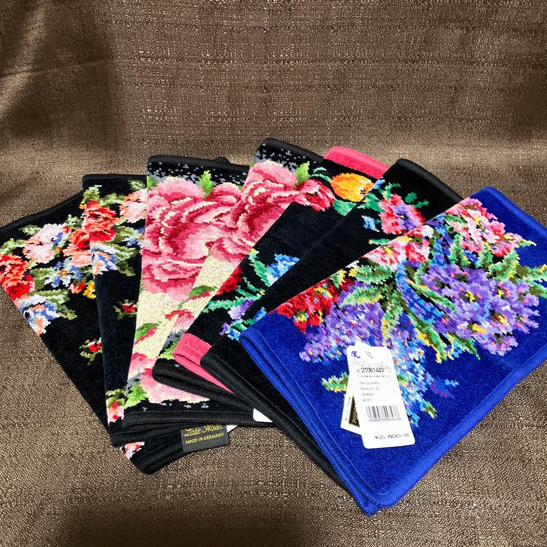 レイクアルスター Lake Alster 8枚セット 未使用