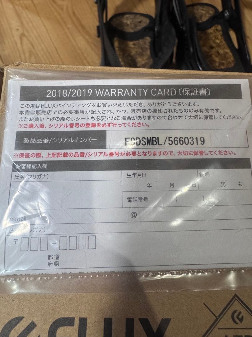 週末限定　FLUX DS LTD バインディング Mサイズ　ブラック