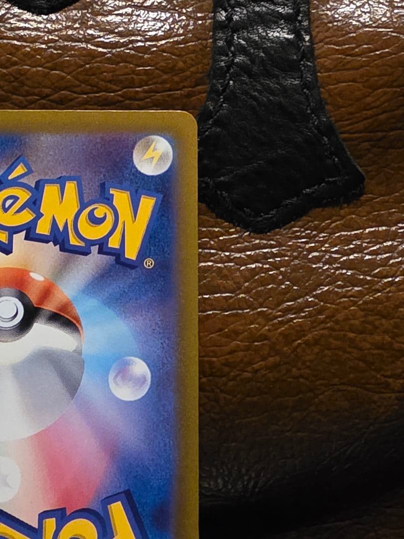 コイキング AR SV1a 080/073 ポケカ ポケモン ポケモンカード