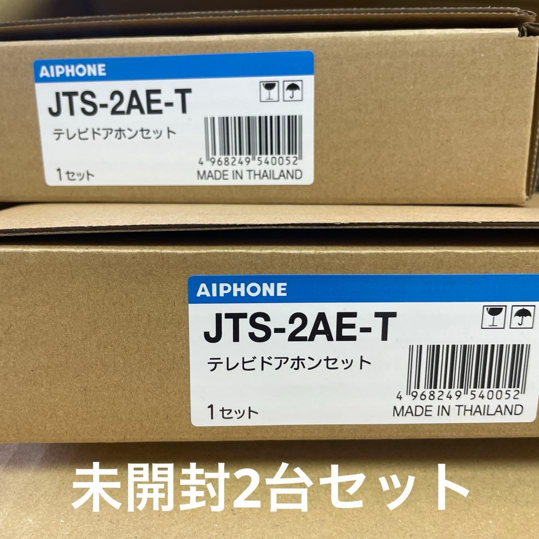 アイホン JTS-2AE-T インターホン ドアホン 未開封