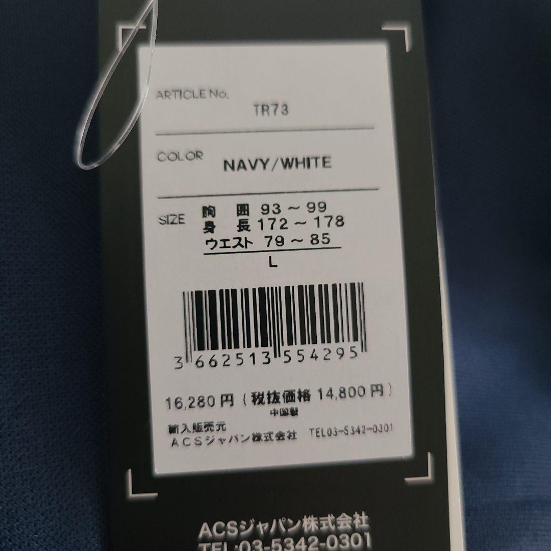 新品未使用　アディダス　セットアップ　上下ジャージ　運動　adidas　パーカー