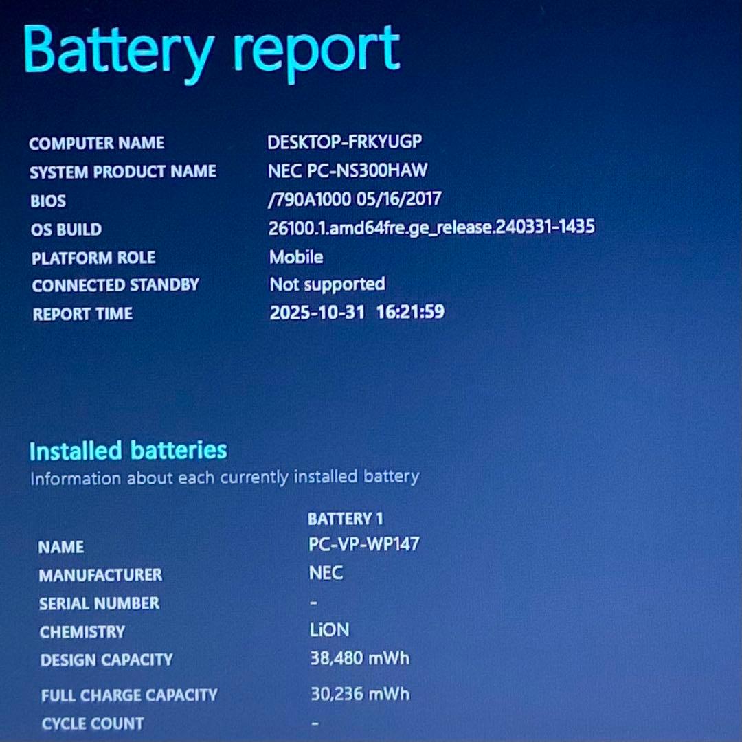 NEC LAVIE NS300HAW HDD1TB ノートパソコン Win11