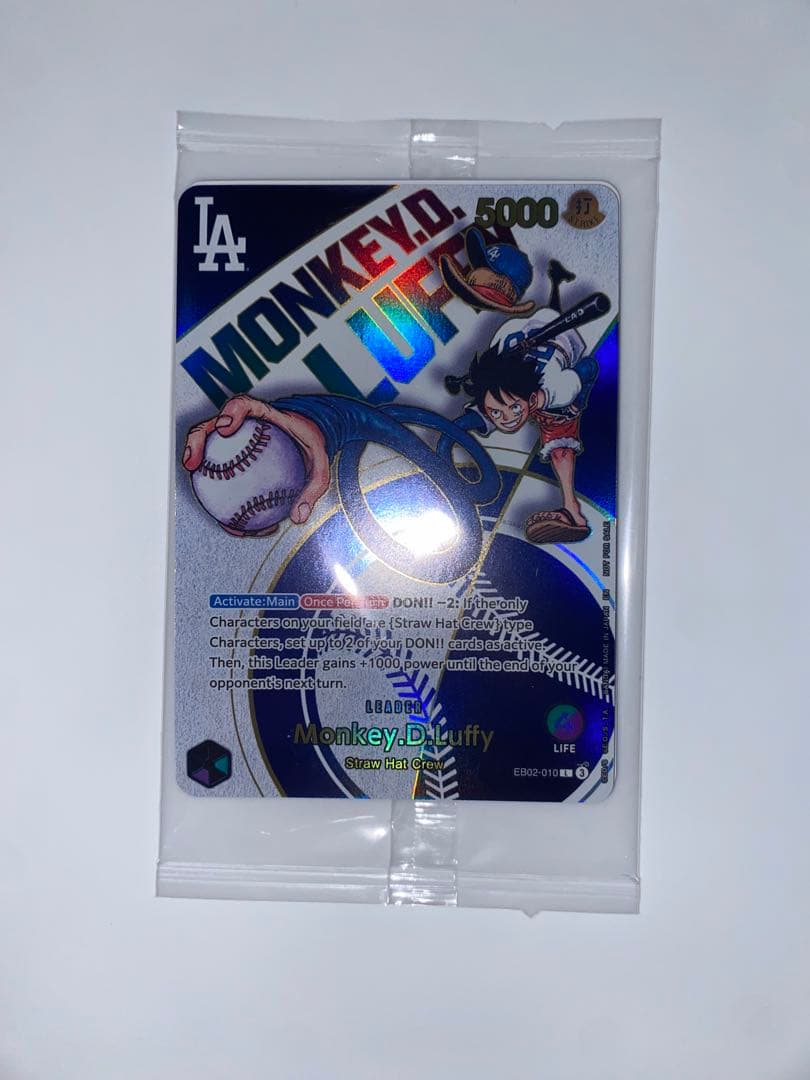 ワンピース トレーディングカード Monkey D. Luffy