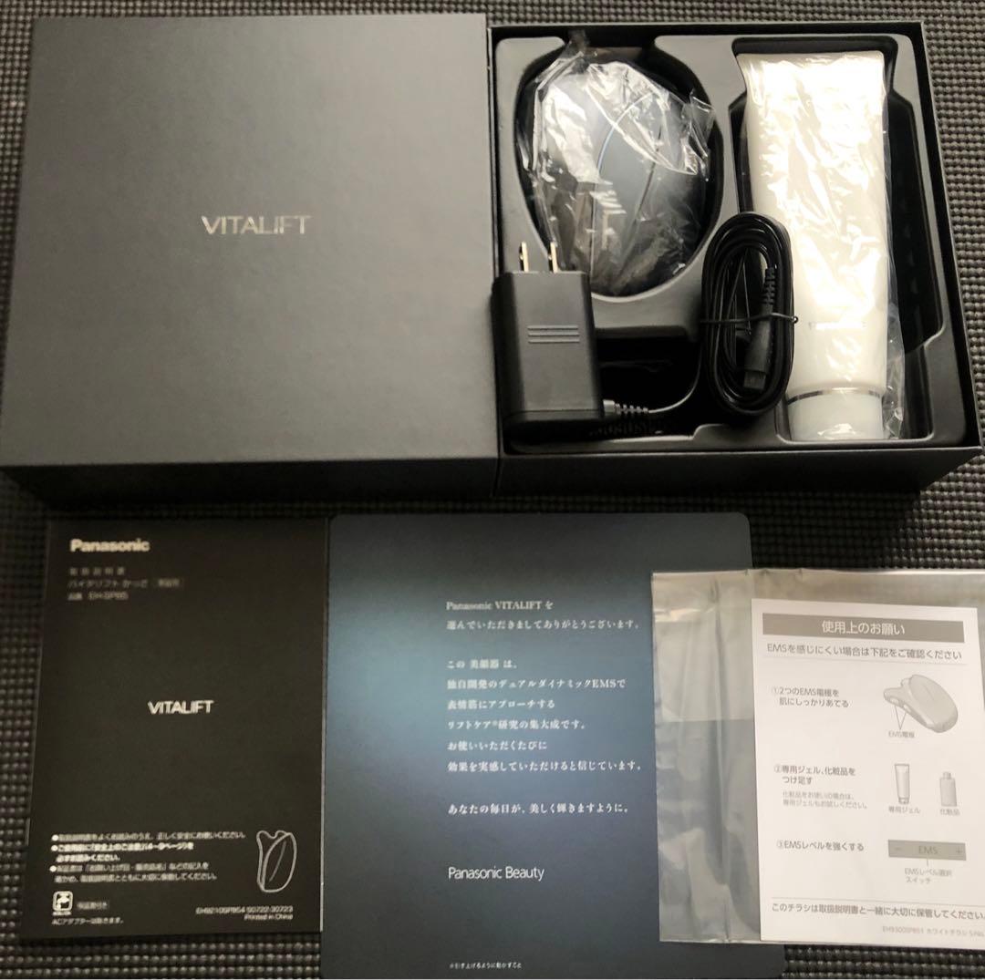 Panasonic バイタリフトかっさ 美顔器