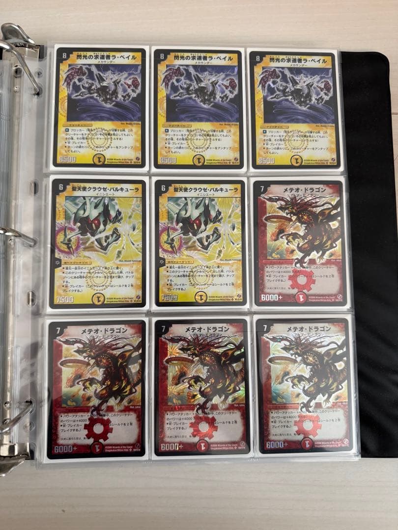 デュエル・マスターズ　引退品　1000枚以上
