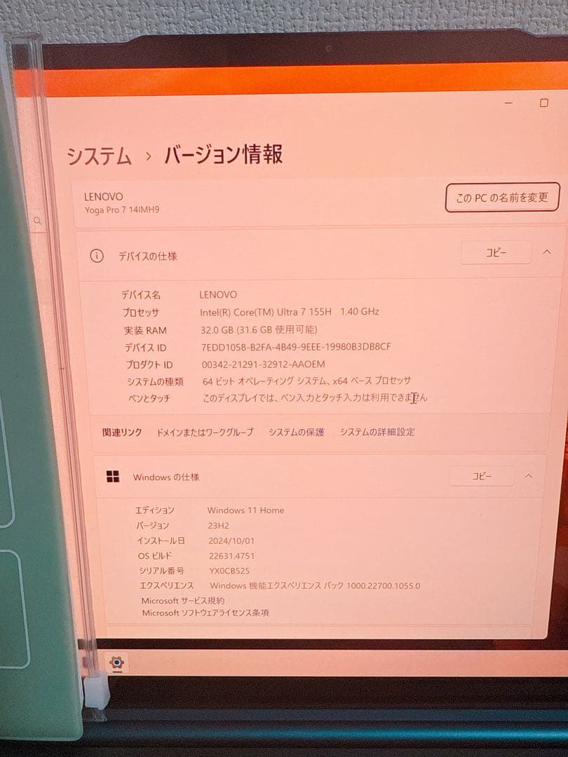 Windowsノート本体 [YogaPro 7i Gen9] CoreUltra7 155HRTX4050