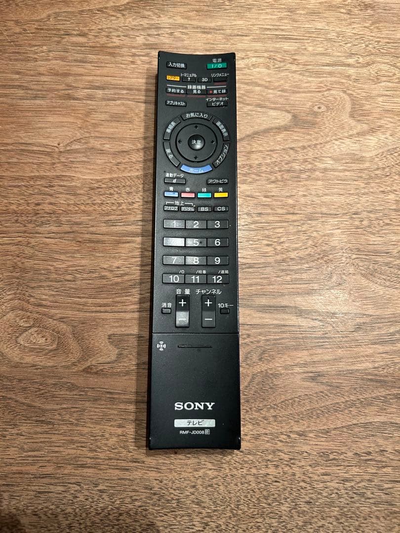 SONY BRAVIA KDL-46HX900 ソニー　ブラビア　液晶テレビ