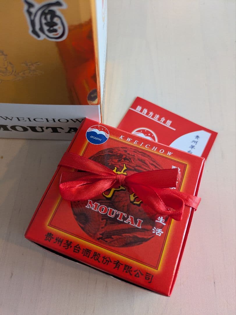 Moutai 白酒 500ml 53% 2022年製造