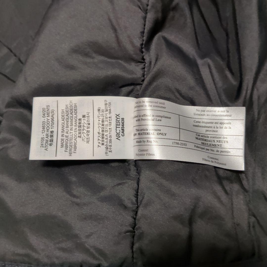 ARC'TERYX Atom AR Hoody　MENS