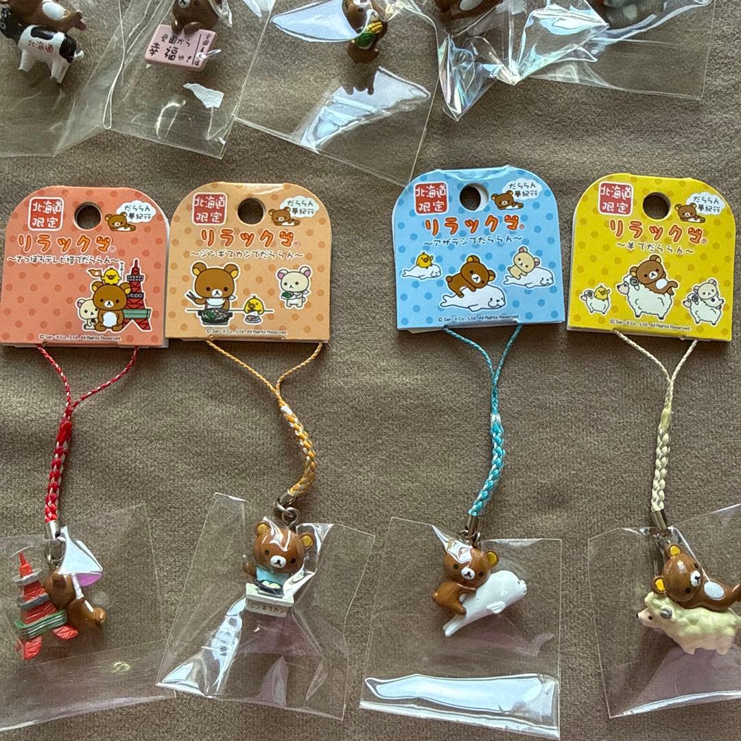 ご当地リラックマ だららん夢紀行 ストラップ 北海道