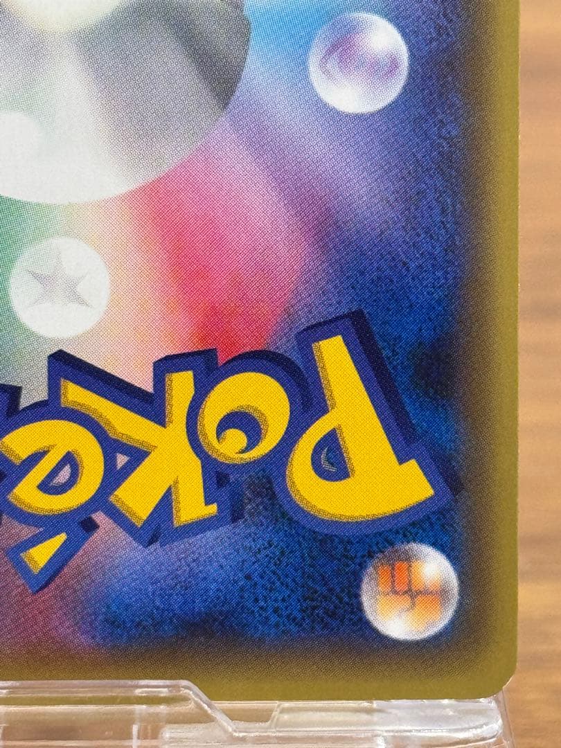 ジラーチ CP5 幻·伝説ドリームキラコレクション 027/036