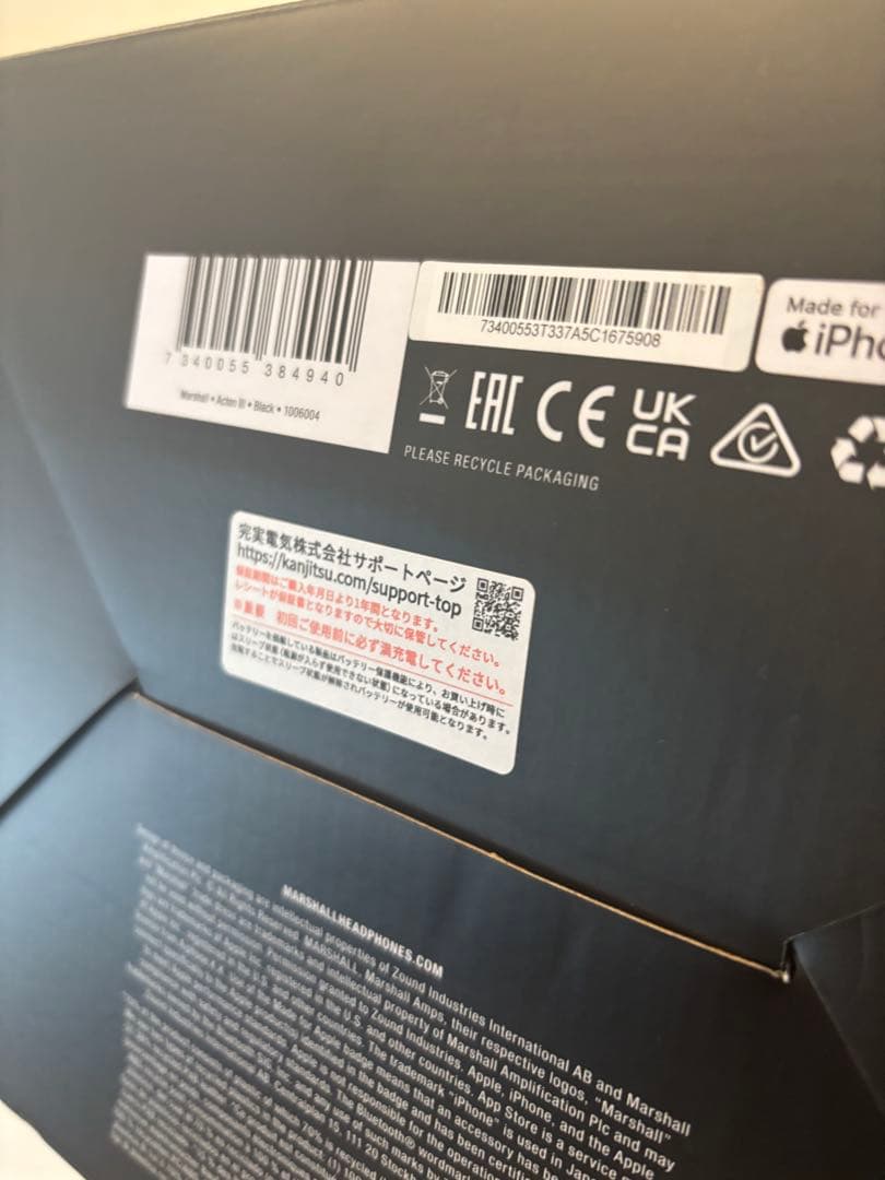 Marshall ACTON III ブラック 国内正規品