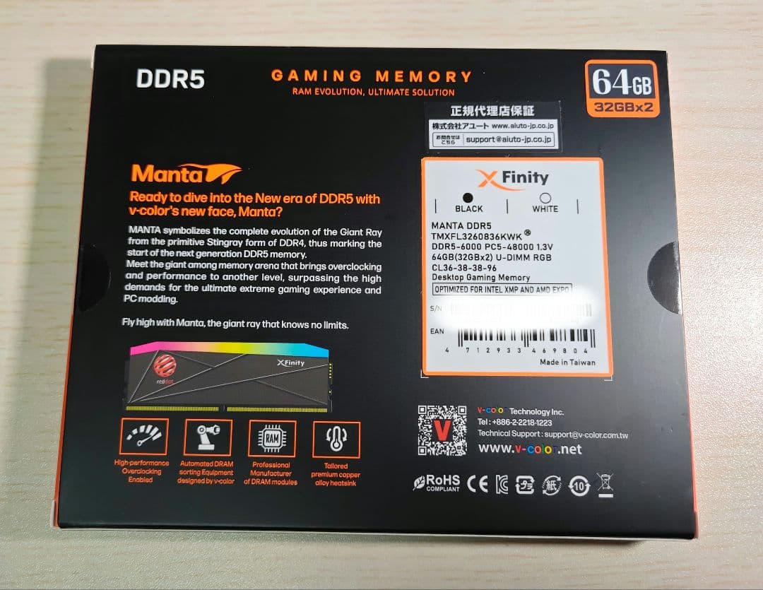メモリー Manta Xfinity DDR5 64GB (32GBx2) Black