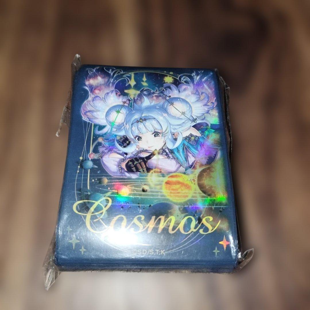 コスモス姫のお戯れ　スリーブ 未開封
