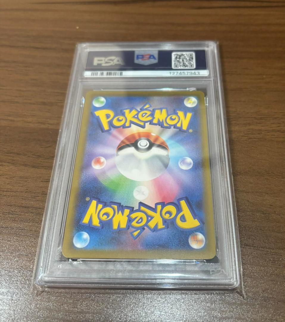 ユ*ウ様 ラッキーピカチュウ PSA10