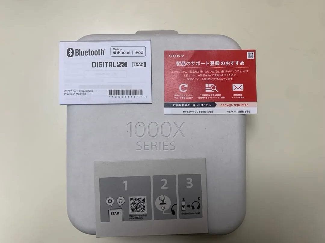 Sony wh-1000xm5 ヘッドホン 付属ケース　充電ケーブル