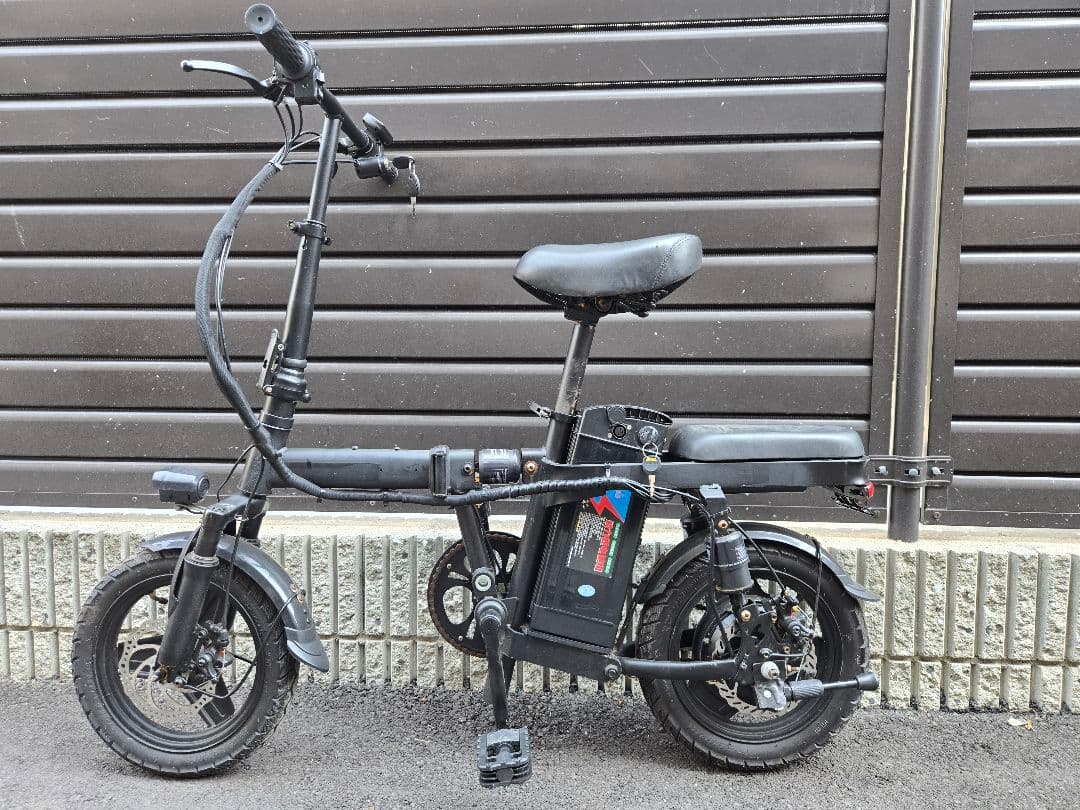 電動アシスト自転車 ブラック 小型