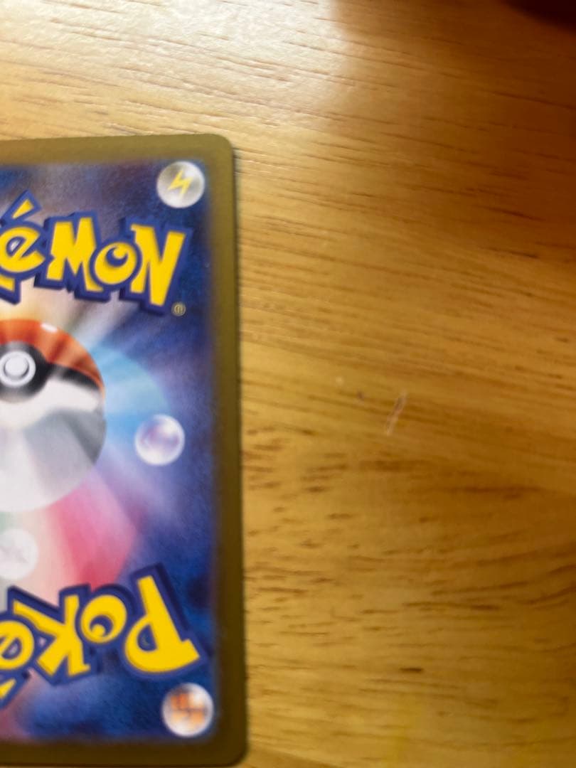 ポケモンカードゼクロムSAR