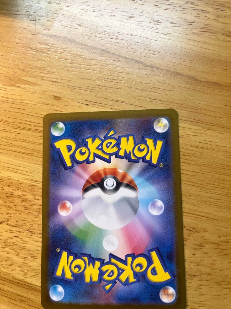 ポケモンカードゼクロムSAR