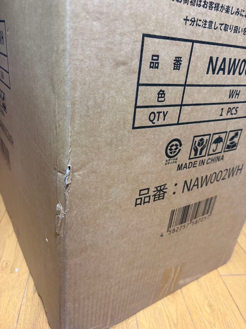 【新品未使用】WEIMALL 二槽式洗濯機 小型洗濯機 脱水つき3.6キロ