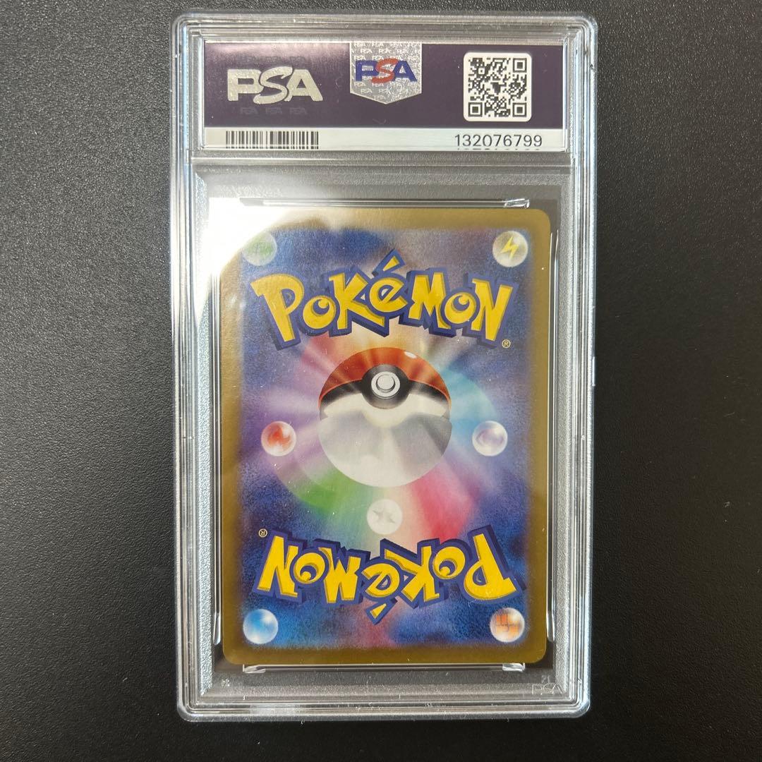 PSA10 ピカチュウ 216/SV-P ポケカの夏がキタ! プロモ ポケモン