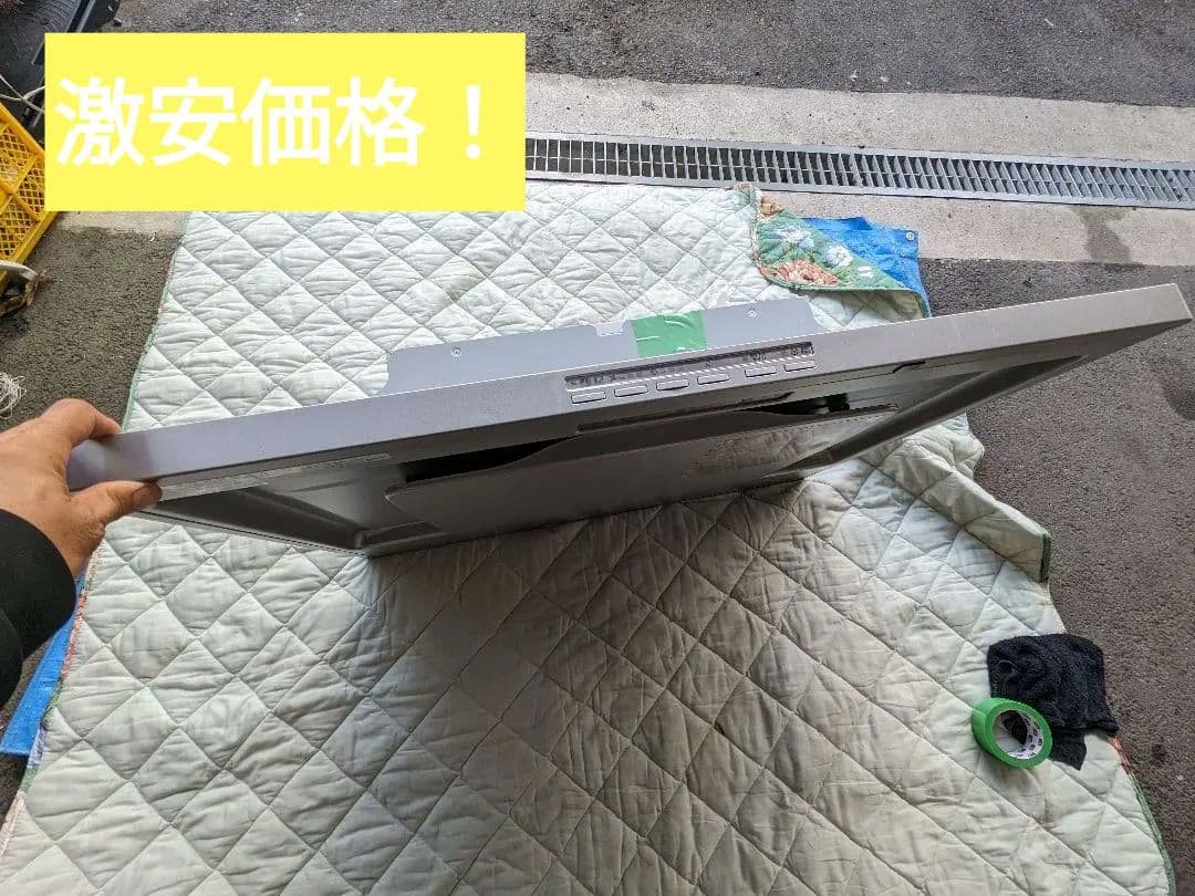 ZRS90KCJ22FSZ-S　2024年製　レンジフード　換気扇　90センチ