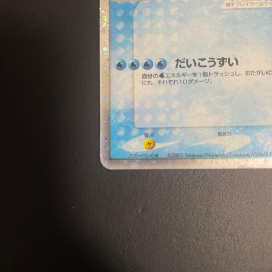 カイオーガ ex PROMO ADV-Pプロモカード 011/ADV-P