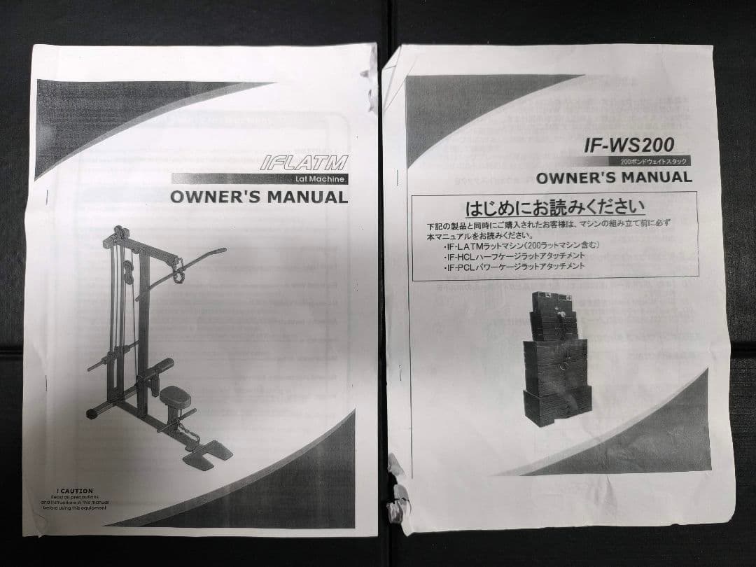 ラットプルダウンWILDFIT　Impulse　引き取り限定　イベント限定値下げ