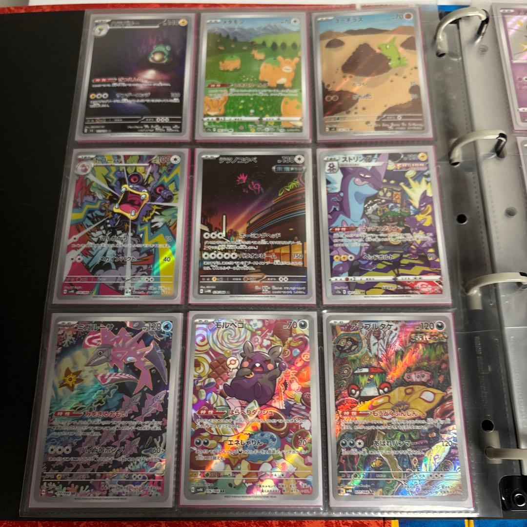 S*様 引退品 ポケモンカード