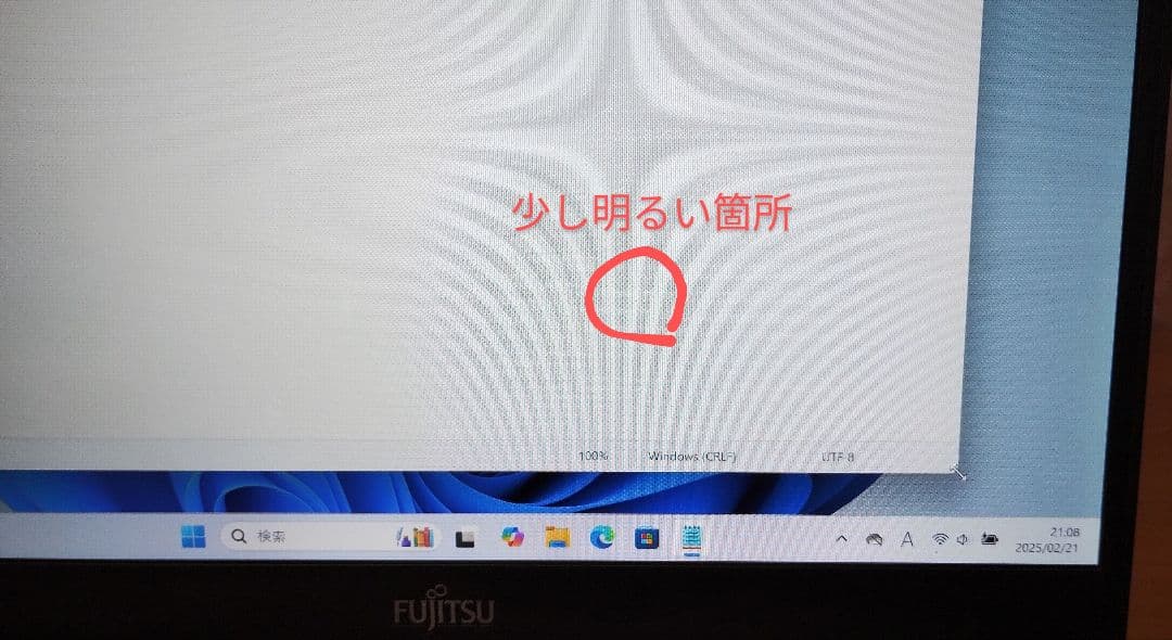 美品 Office2021 Corei5 LIFEBOOK U938/S