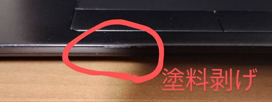 美品 Office2021 Corei5 LIFEBOOK U938/S