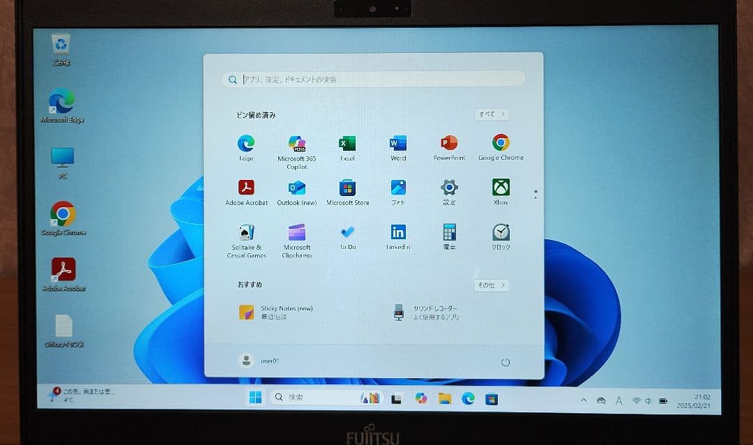 美品 Office2021 Corei5 LIFEBOOK U938/S