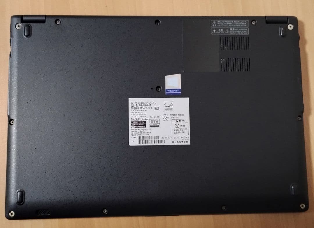 美品 Office2021 Corei5 LIFEBOOK U938/S