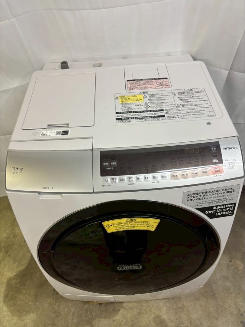 【分解洗浄】【保証】日立 BD-SX110C 洗剤自動投入洗濯11kg 2019